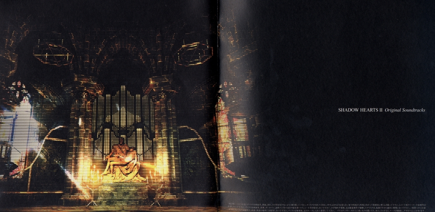 その他 SHADOW HEARTS II Original Soundtracks [CD] Amazon.co.jp: SHADOW HEARTS II Original Soundtracks: Music